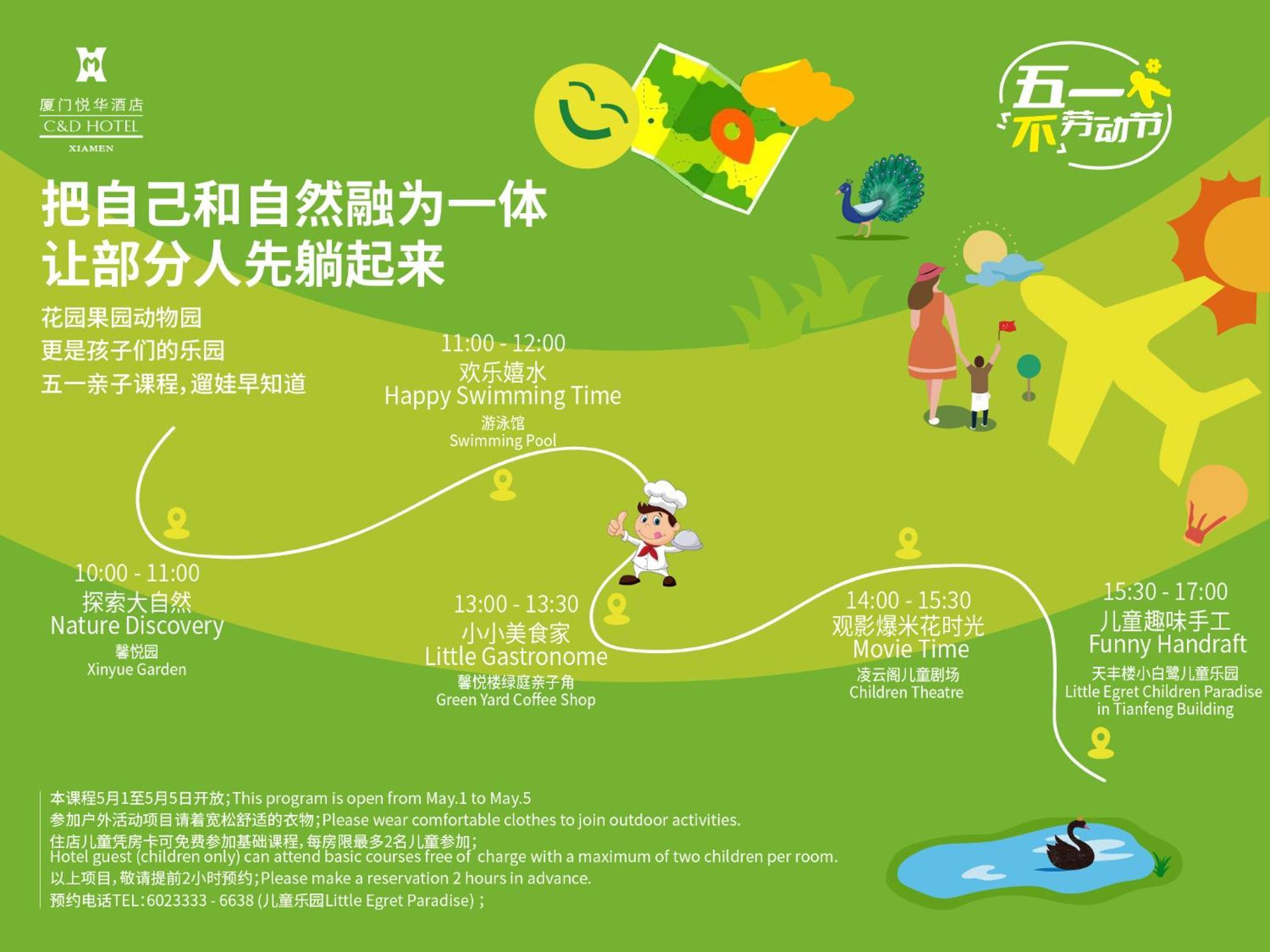 Xiamen C&D Hotel-Free Welcome Snacks-Oasis Garden Exterior foto